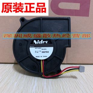 7502 7500 8000 8001内置蜗牛型鼓风机 6920 理光1075 代码 2075