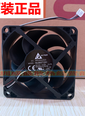 原装正品 夏普XG-MX460A MX460A NUB0712H 投影机内置散热风扇