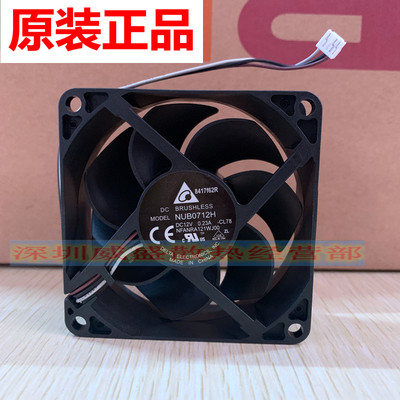 原装正品 夏普XG-MX460A MX460A NUB0712H 投影机内置散热风扇