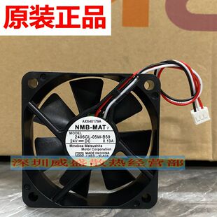 2550 3351 C3300 理光3030 电源板风扇 C2500 3350 3353 原装 3352