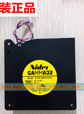 理想全新原装配件RV EV25603560ES25613561 EV3760C 出纸吸风风扇