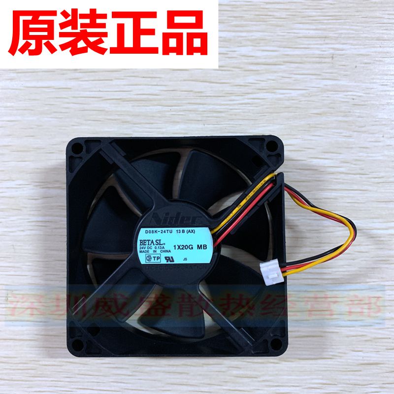 佳能iR3245 3235 3225 3045 3035 3025 3030 侧门风扇E805 0360