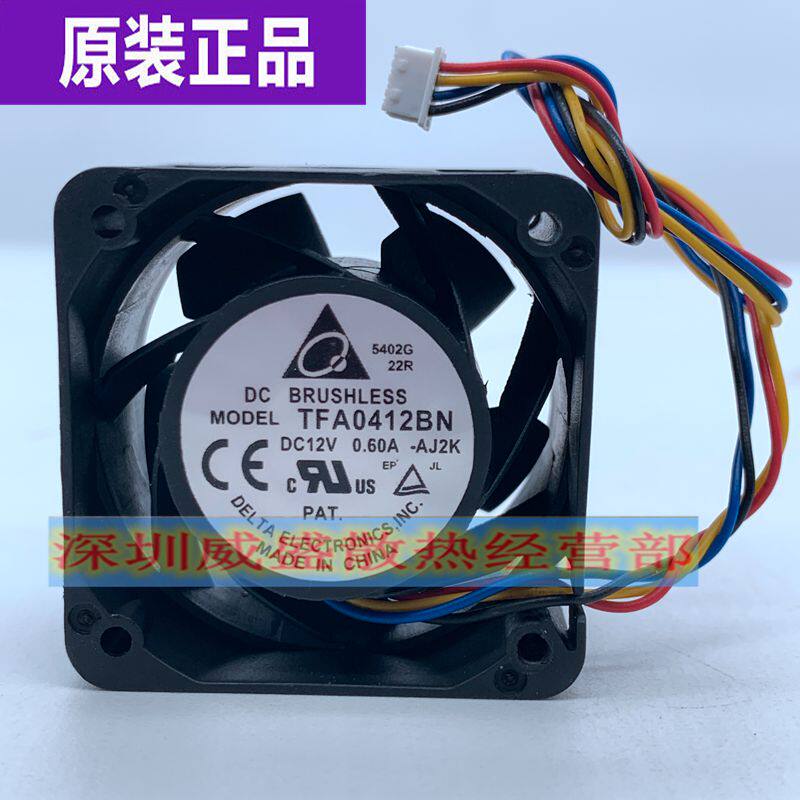 台达4028华为4CM服务器TFA0412CN/BN散热风扇0.81A/0.60A 四线PWM