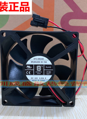 日立电梯变频器风扇 东维丰EFC-08E24D 8025  8cm 24V 0.25A 专用