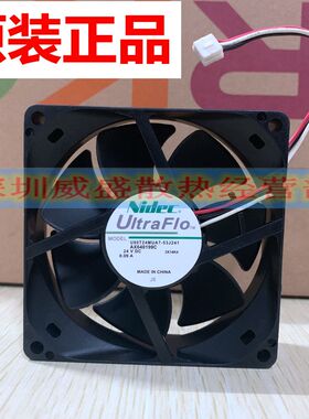 原装理光Ricoh SPC261DNw C240 C242 C250 C252 MC250FWB散热风扇