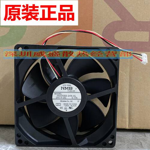 富士施乐5571 3208 CP318DW CM318Z CP315DW CM315Z 内置散热风扇