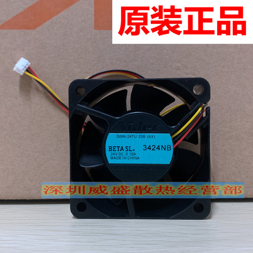 柯美美能达 C754 C654 C652 C552 C650 复印机 散热 风扇