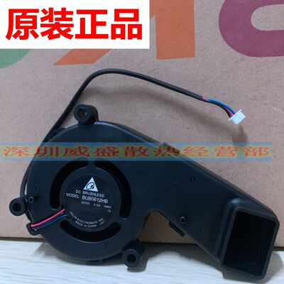 Vivitek丽讯投影机/仪D825mX 灯泡涡轮风扇 BUB0612HB 12V 0.12A