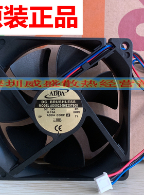 ADDA AG09224EB257110 AD09224HB257900 24V 9025变频器散热风扇