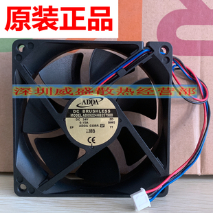 ADDA AG09224EB257110 AD09224HB257900 24V 9025变频器散热风扇