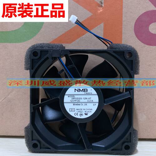 NMB 08025SS-12N-AT/AL NEC DELL投影仪散热风扇8厘米12V3线0.21A