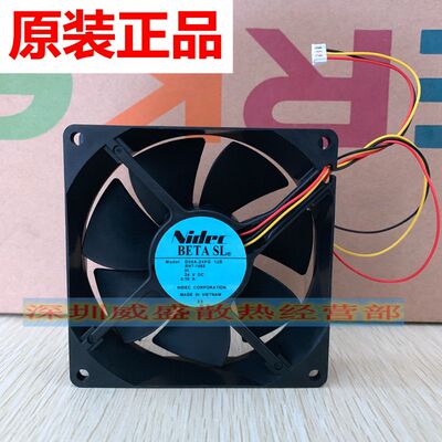 全新原装惠普9040 散热组件 RH7-1660 风扇