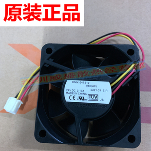 2018L 2018UC 3108U 夏普4018 散热风扇 2608N 4021 311 原装 261