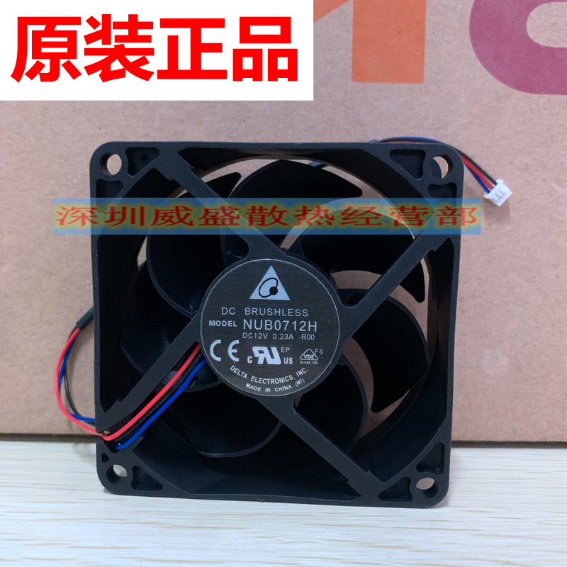 明基W1070 W1070+ W1090投影机 NUB0712H DC12V投影仪散热风扇