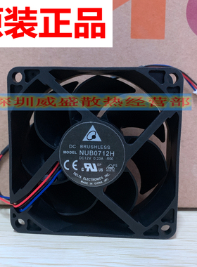 明基W1070 W1070+  W1090投影机 NUB0712H DC12V 投影仪散热风扇