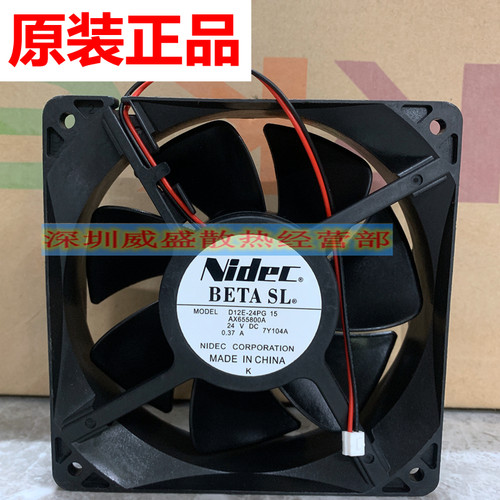 原装理光DD3344C出纸风扇理光3442出纸吸气风扇 3443排纸风扇