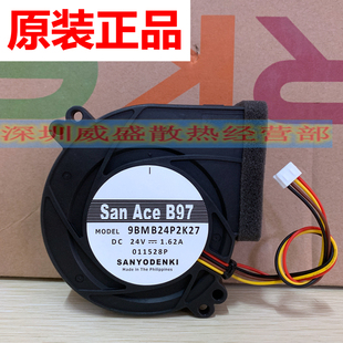 柯美C1085 编码 1100 6110散热风扇 A5AWM15101 6085 柯尼卡美能达