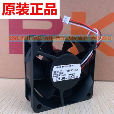 联想M7405 7605d M7455 7655 7400pro 7675 7450Fpro内置散热风扇