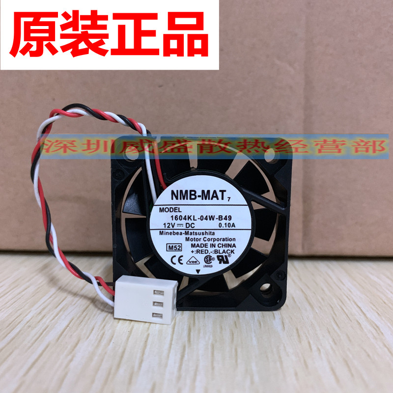 原装配件 施乐3030工程机主板散热风扇