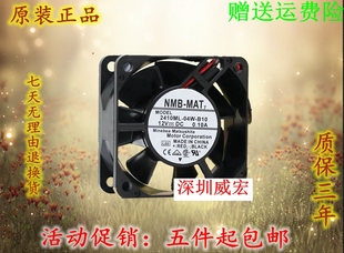 04W 2410ML B10 B19 6CM厘米6025散热风扇0.10A测速 原装 12V NMB