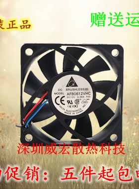 正品台达AFB0612VHC 6015 12V散热风扇0.36A静音6CM服务器CPU机箱