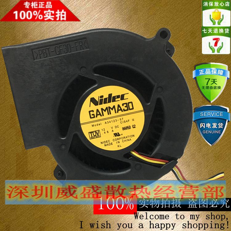 NIDEC GAMMA30 A34123-55/57/58 A34124-58 A35317-58 9733风机