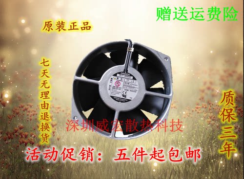 原装欧姆龙OMRON R87T-A6A05H风机17CM风扇17238/15038全金属230V