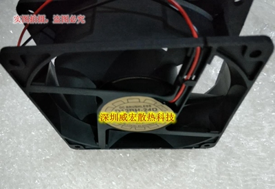 YATE L00N悦伦24V 0.3A 12CM厘米12038机箱D12BH-24D二线变频风扇