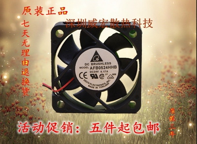 正品台达AFB0524HHB 5015 24V双滚珠0.17A变频器5CM静音散热风扇