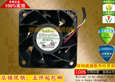 Nidec V60E12BHA7-07/BS1A7-09A032 12V 1.05A 6CM 6038风扇2.45A
