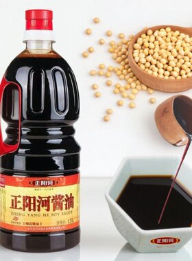 包邮正阳河酱油二级哈尔滨酿造