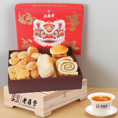 包邮哈尔滨老鼎丰糕点礼盒长白糕卷青梅糕小蛋糕东北老式休闲茶点