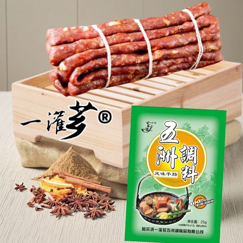 包邮五洲一灌芗风味干肠调料自制diy哈尔滨风干肠调料腊香肠调料,粮油调味/速食/干货/烘焙,复合食品调味剂,淘宝优惠券,粉丝福利购,淘宝优惠卷