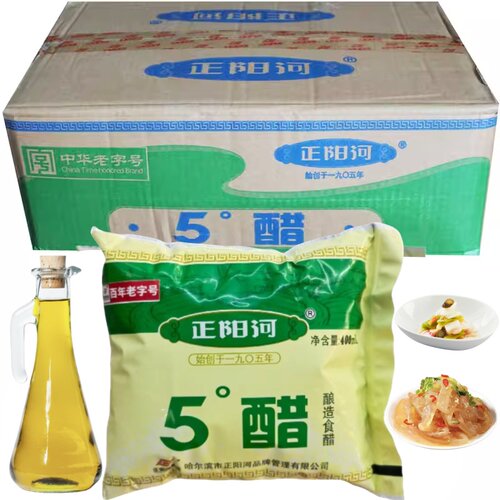 哈尔滨正阳河5度°米醋整箱批发