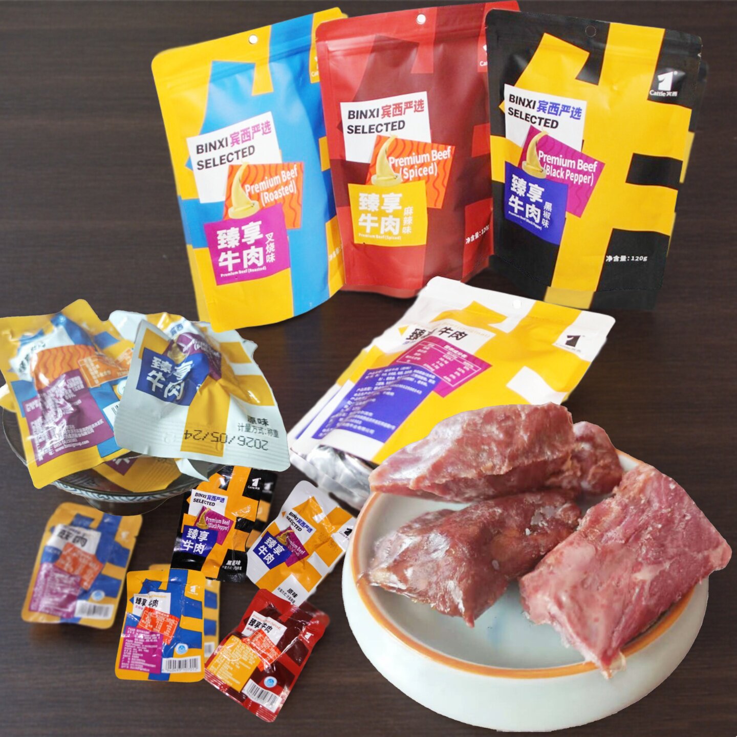 宾西清真食品臻享牛肉脯老少皆宜