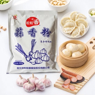 粒粒香蒜香粉大蒜粉烧烤腌肉哈尔滨蒜香红肠调味料蒜头粉东北特产