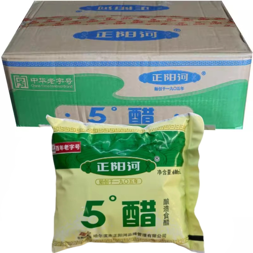 哈尔滨正阳河5度°米醋整箱批发