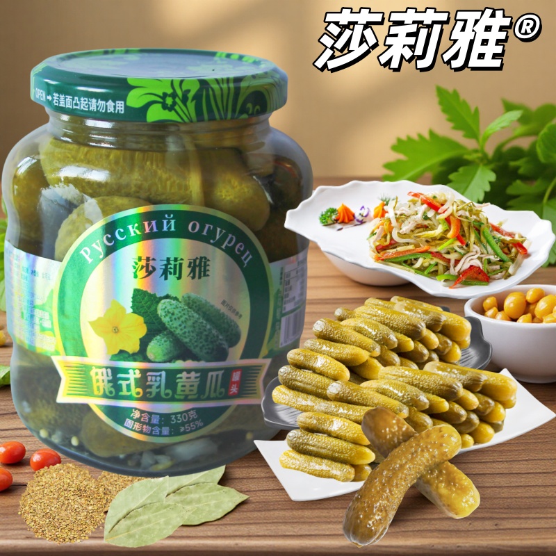 包邮俄式乳黄瓜酸黄瓜哈尔滨酸甜