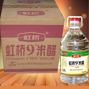 虹桥9°米醋整箱批4.5LX4哈尔滨正阳河大米酿造食醋东北调味品包