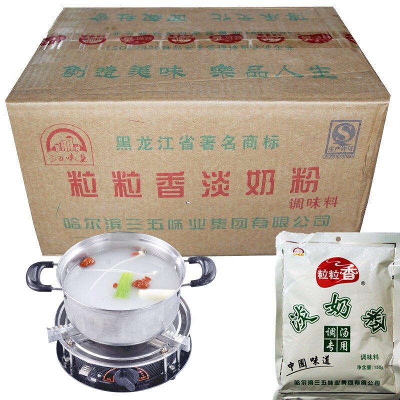 粒粒香淡奶粉火锅底料麻辣烫涮毛肚调料调汤专用调味品料整件包邮