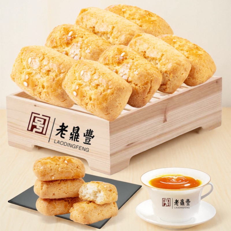 500克包邮老鼎丰糕点炉果休闲茶