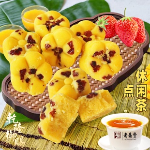 怀旧休闲茶点 500g老鼎丰绿豆爽糕点心哈尔滨东北特产传统老式 包邮