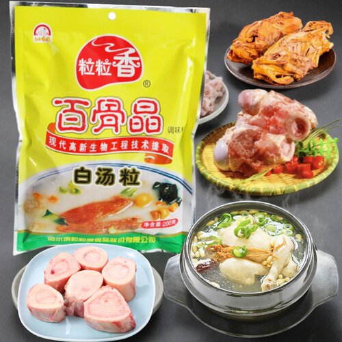 粒粒香百骨晶白汤调味料包邮批发