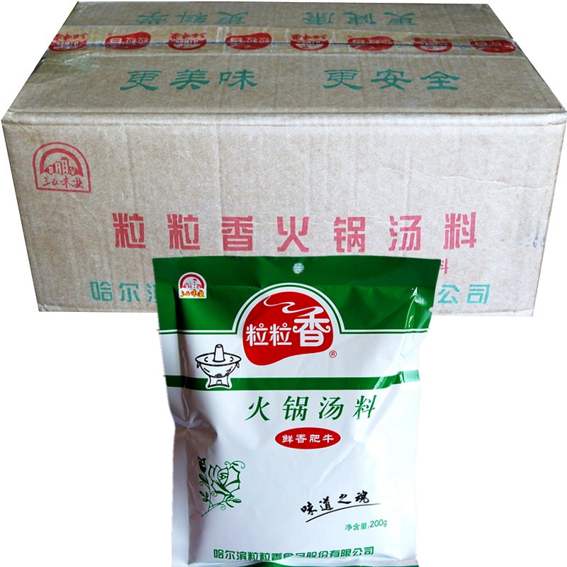 粒粒香火锅鲜香肥牛白汤整箱批发