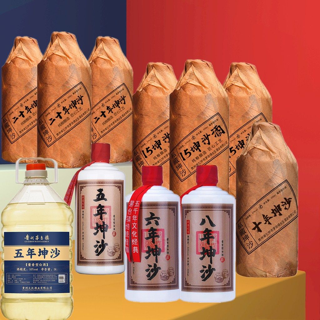 m台镇53高度酱香型坤沙陈年老白酒散桶瓶装贵州大曲纯粮原浆包邮