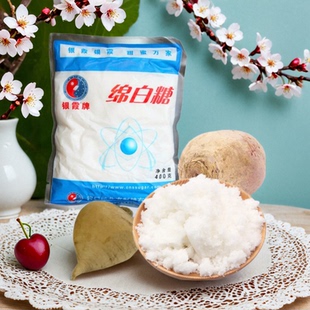 包邮东北绵白糖正宗银霞甜菜细老白糖传统黑龙江特产烘培调味品料