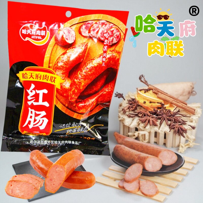 哈天府肉联红肠调味料加工diy哈尔滨红肠蒜味碳熏香肠秘制配方料,粮油调味/速食/干货/烘焙,肠衣/肠类加工原料,淘宝优惠券,粉丝福利购,淘宝优惠卷