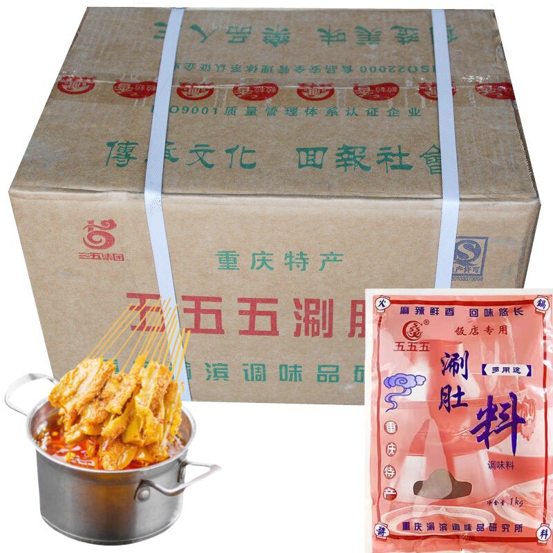 三五涮肚料粒粒香涮毛肚料火锅底料东北调味品料整件15袋批发包邮