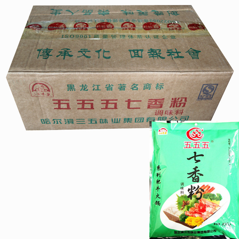 三五火锅麻辣烫烧烤料15包邮