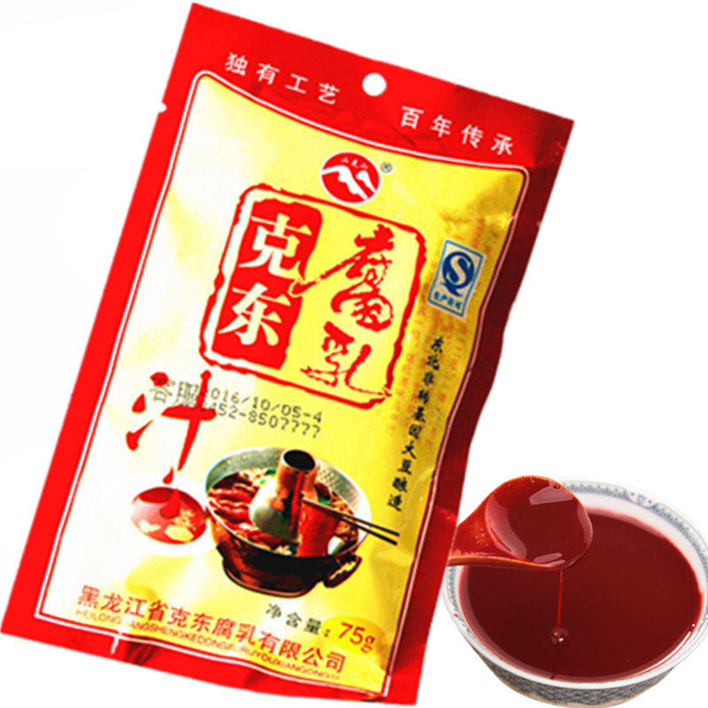 克东腐乳汁黑龙江火锅蘸料干肠调料配料非转调味品了满10袋包邮